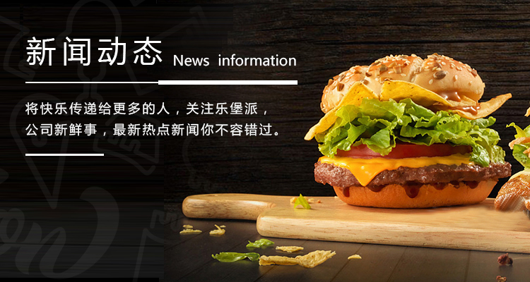 【转载】商务部：7月全国餐饮收入同比增长14.3%